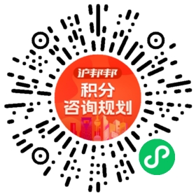 一对一规划顾问