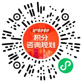 一对一规划顾问