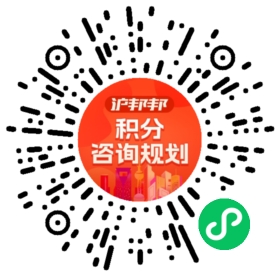一对一规划顾问