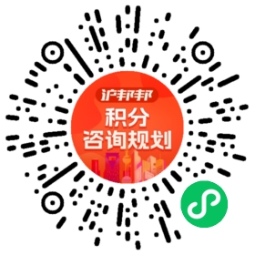 一对一规划顾问