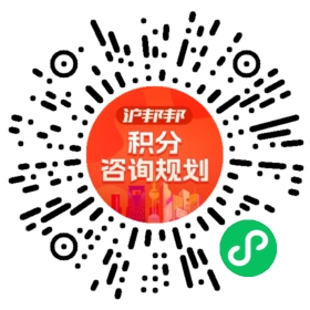 一对一规划顾问