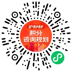 一对一规划顾问