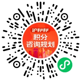 一对一规划顾问