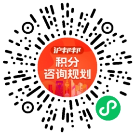 一对一规划顾问