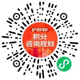 一对一规划顾问