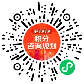 一对一规划顾问