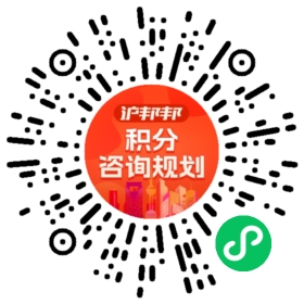 一对一规划顾问