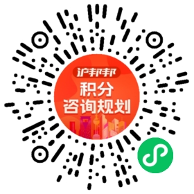 一对一规划顾问