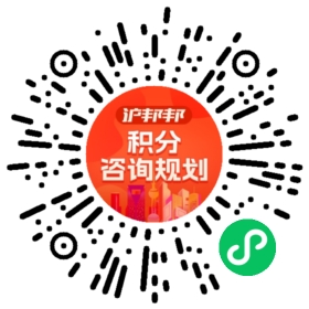 一对一规划顾问