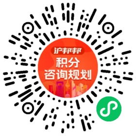 一对一规划顾问