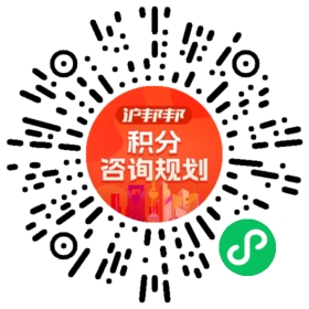 一对一规划顾问