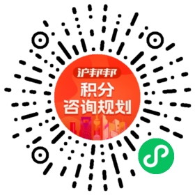 一对一规划顾问