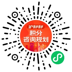 一对一规划顾问