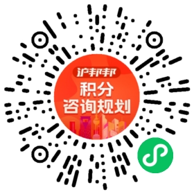 一对一规划顾问