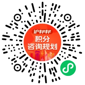 一对一规划顾问