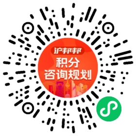 一对一规划顾问
