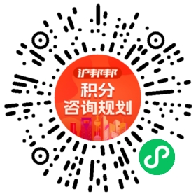 一对一规划顾问