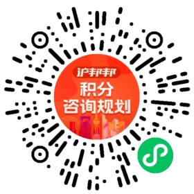 一对一规划顾问