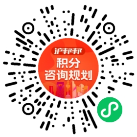 一对一规划顾问
