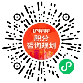 一对一规划顾问