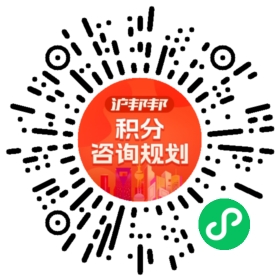 一对一规划顾问