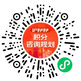 一对一规划顾问