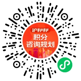 一对一规划顾问
