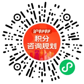 一对一规划顾问