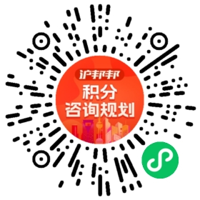 一对一规划顾问