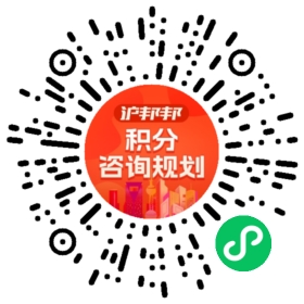 一对一规划顾问