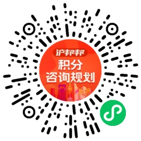 一对一规划顾问