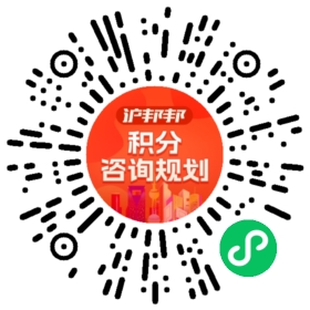 一对一规划顾问