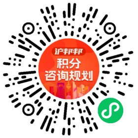 一对一规划顾问