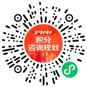 一对一规划顾问