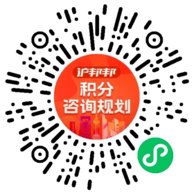 一对一规划顾问
