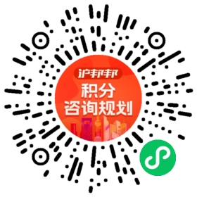 一对一规划顾问