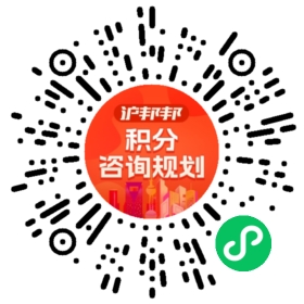 一对一规划顾问