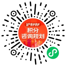 一对一规划顾问