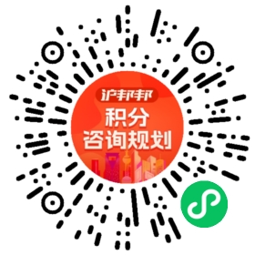 一对一规划顾问