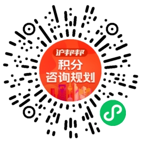一对一规划顾问