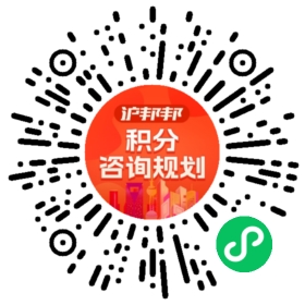 一对一规划顾问