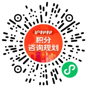一对一规划顾问