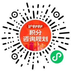 一对一规划顾问