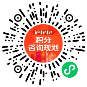 一对一规划顾问