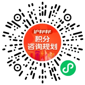 一对一规划顾问