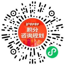 一对一规划顾问