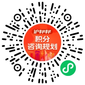 一对一规划顾问