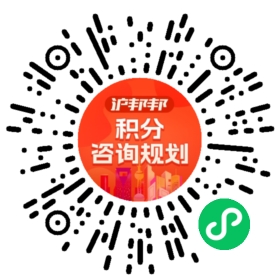 一对一规划顾问