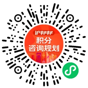 一对一规划顾问