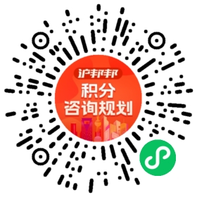 一对一规划顾问